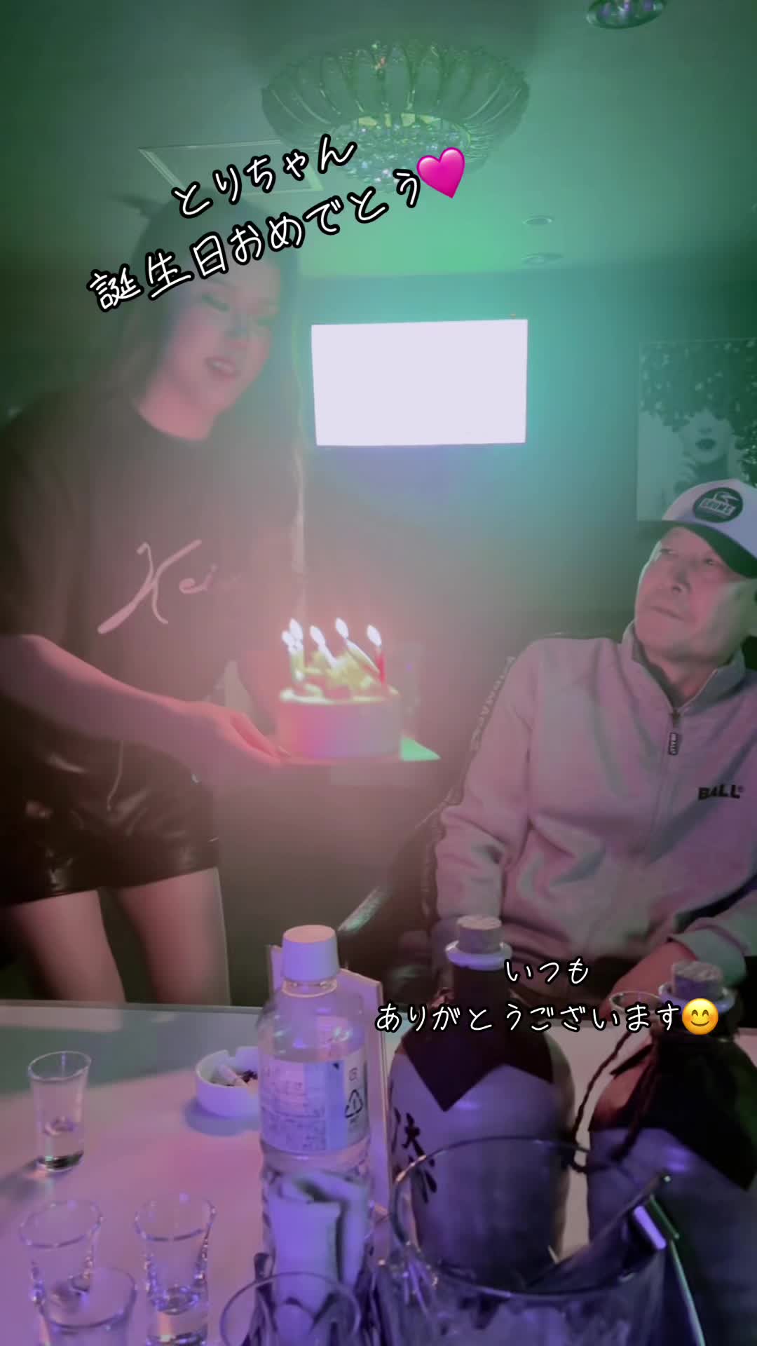 Lounge 川 -SEN- ホットニュース 143932