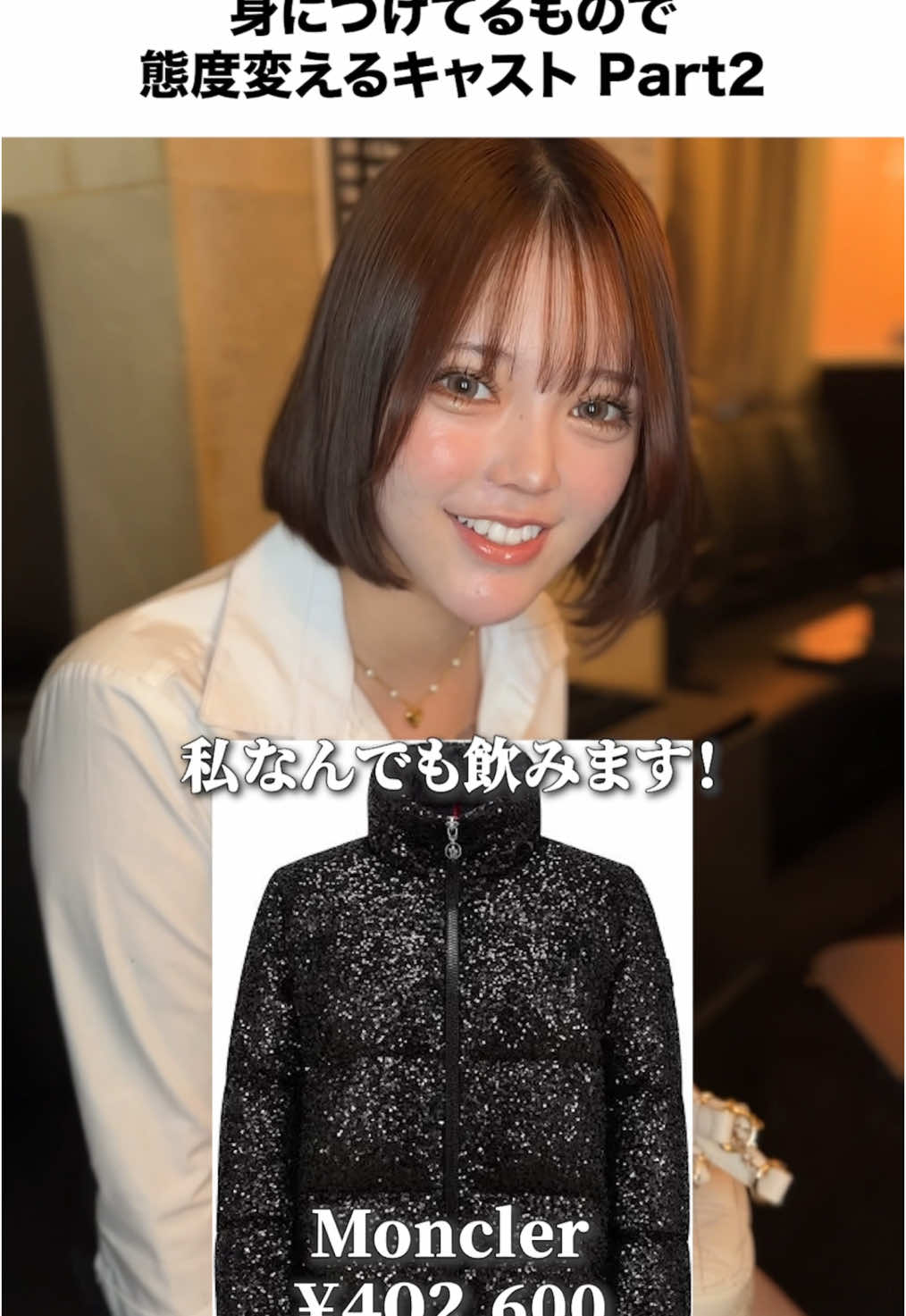 miu-miu ホットニュース 144032