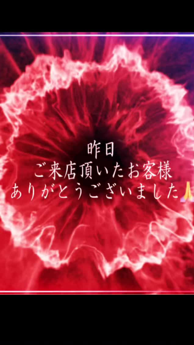 M's ホットニュース 144040