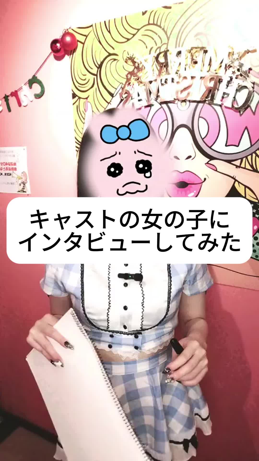 Girls Bar POPCORN ホットニュース 144074