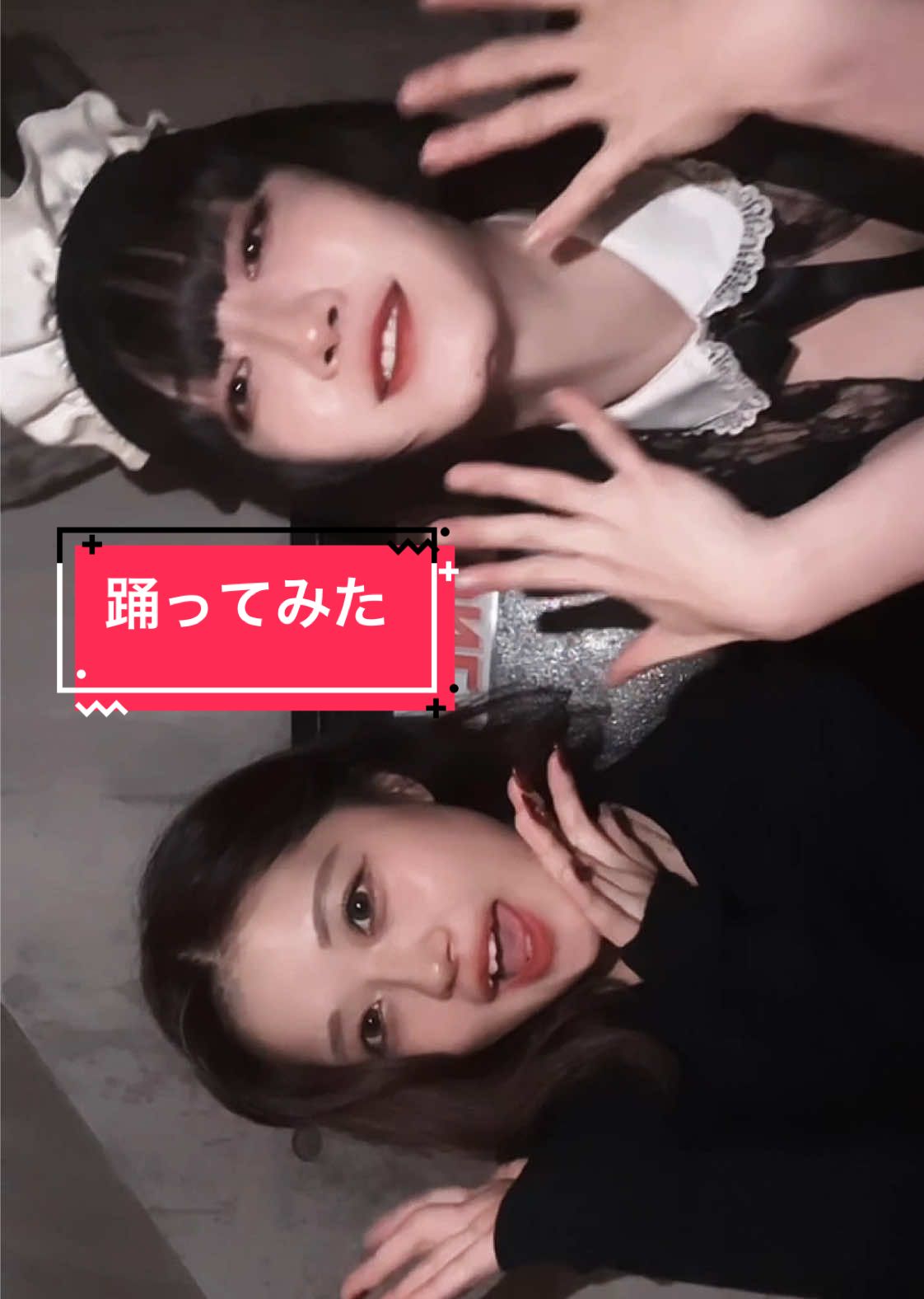 Cafe&Bar Lip Cream ホットニュース 144075