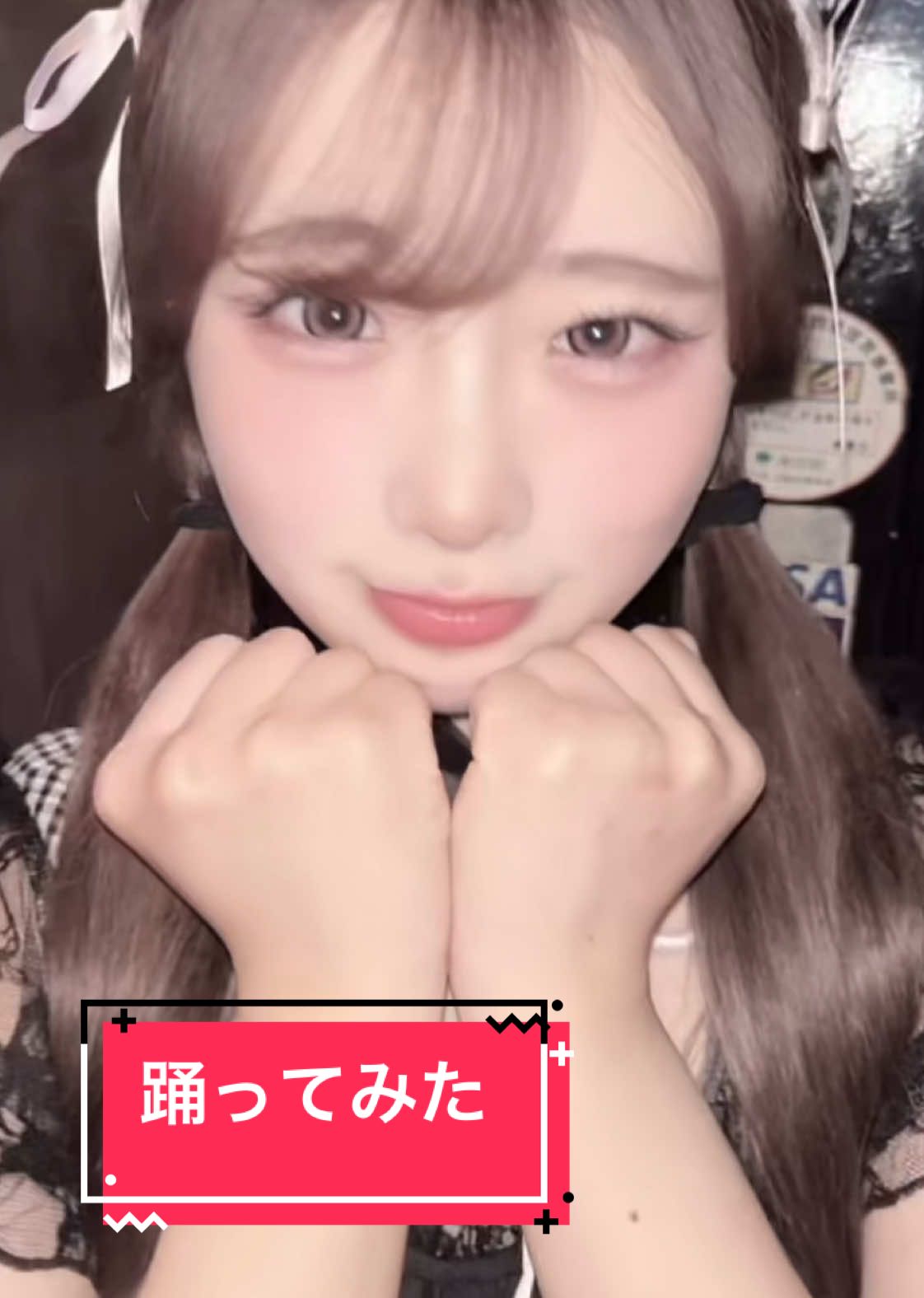 Cafe&Bar Lip Cream ホットニュース 144351