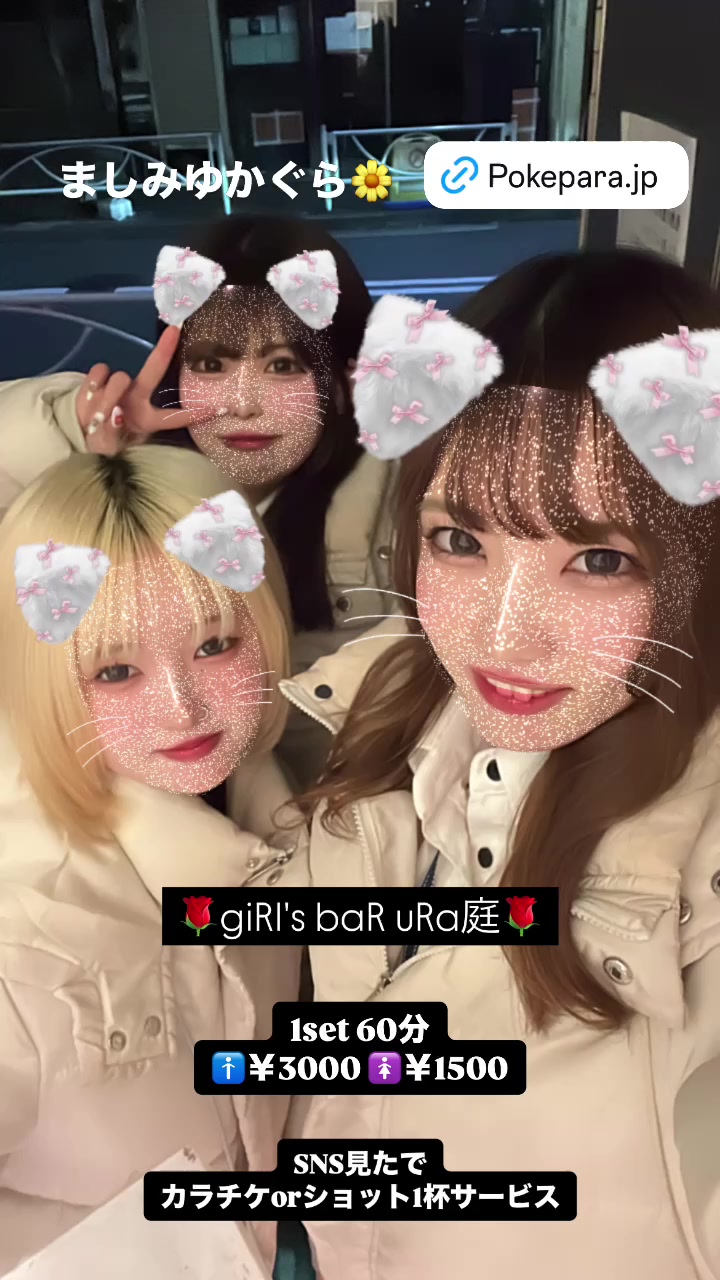 giRl's baR uRa庭 ホットニュース 144355