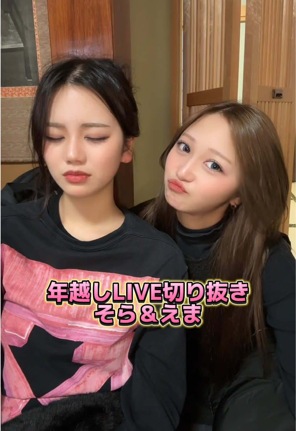 LUIAGUE ホットニュース 144395