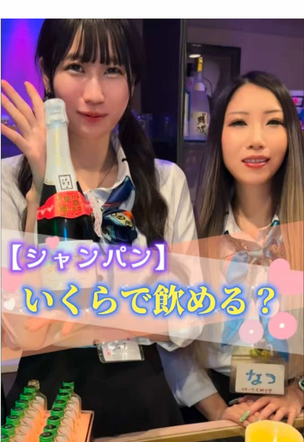 Cafe＆Bar Kitty ホットニュース 144597