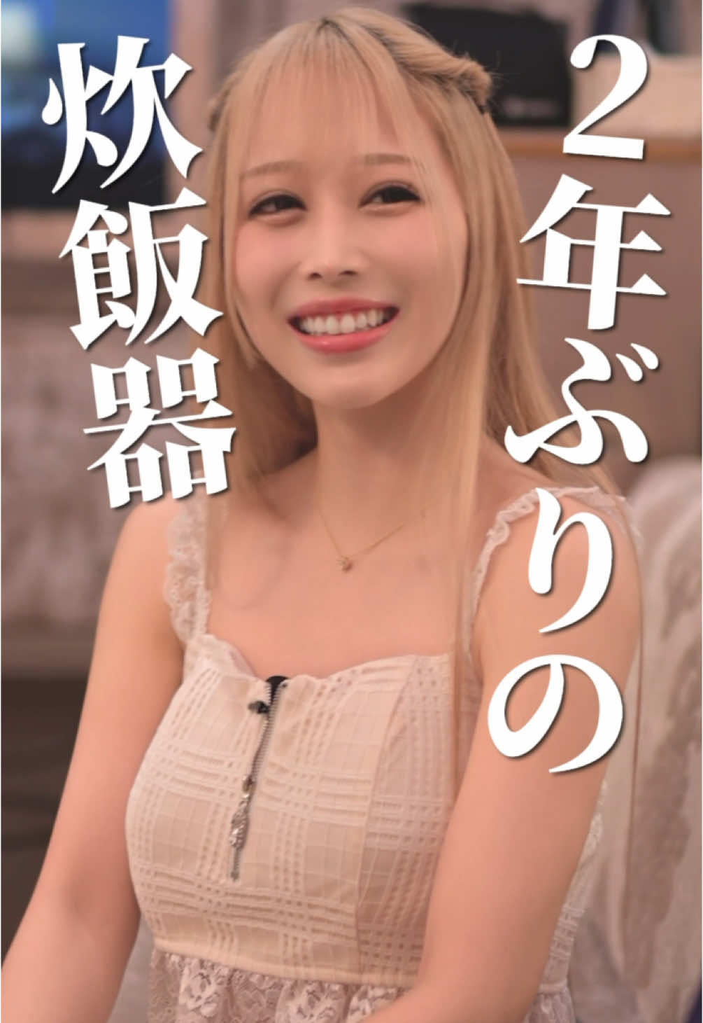 DEAREST ホットニュース 144691