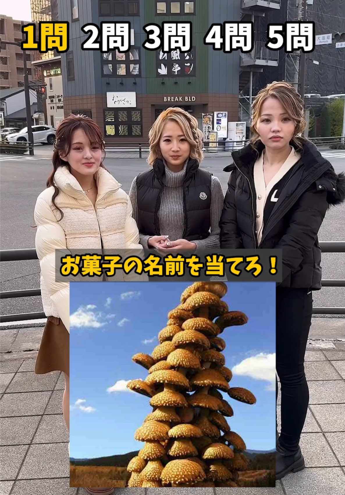 HOMME TOKAI ホットニュース 144711