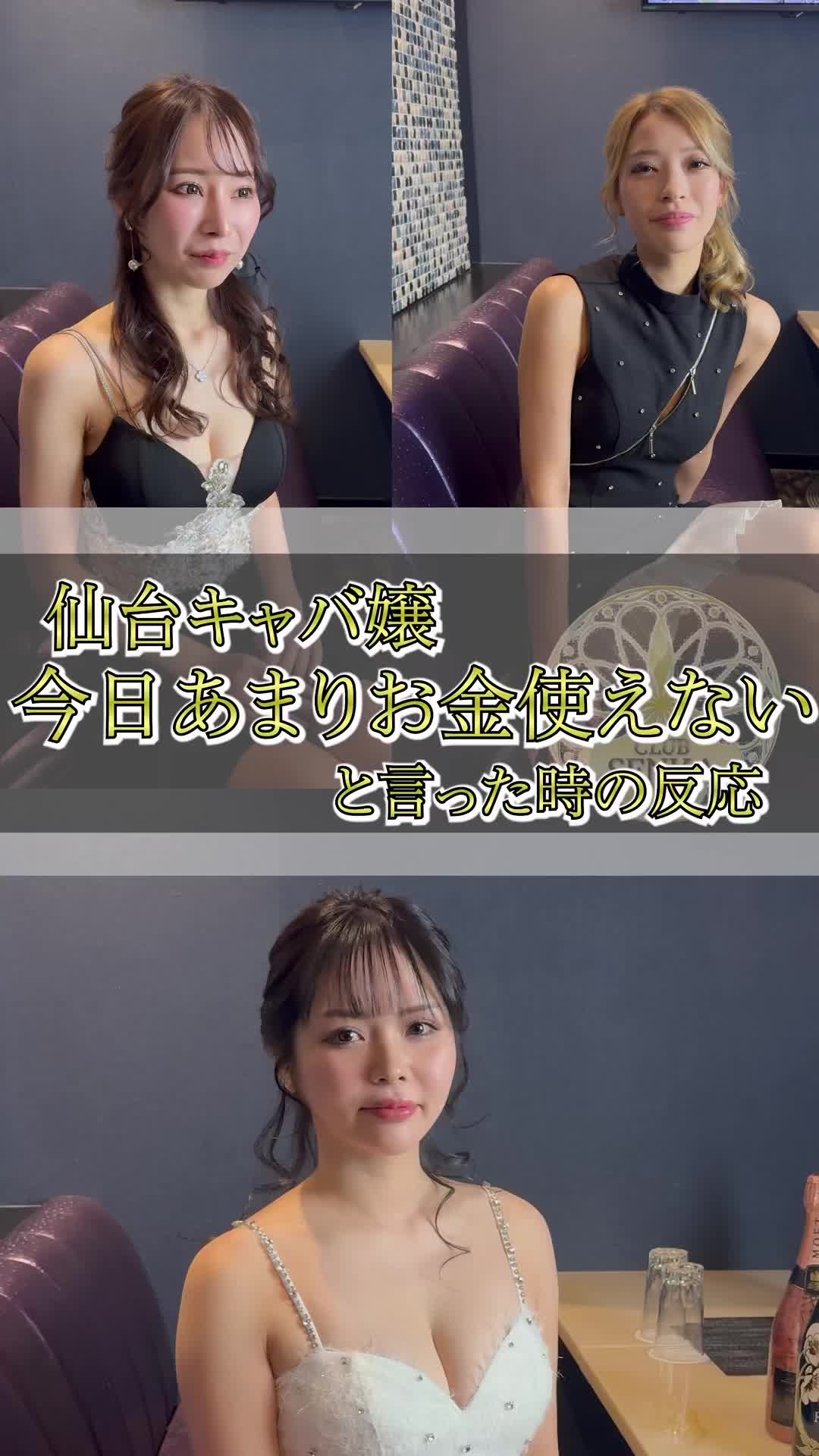 Club SENKA ANNEX ホットニュース 144743