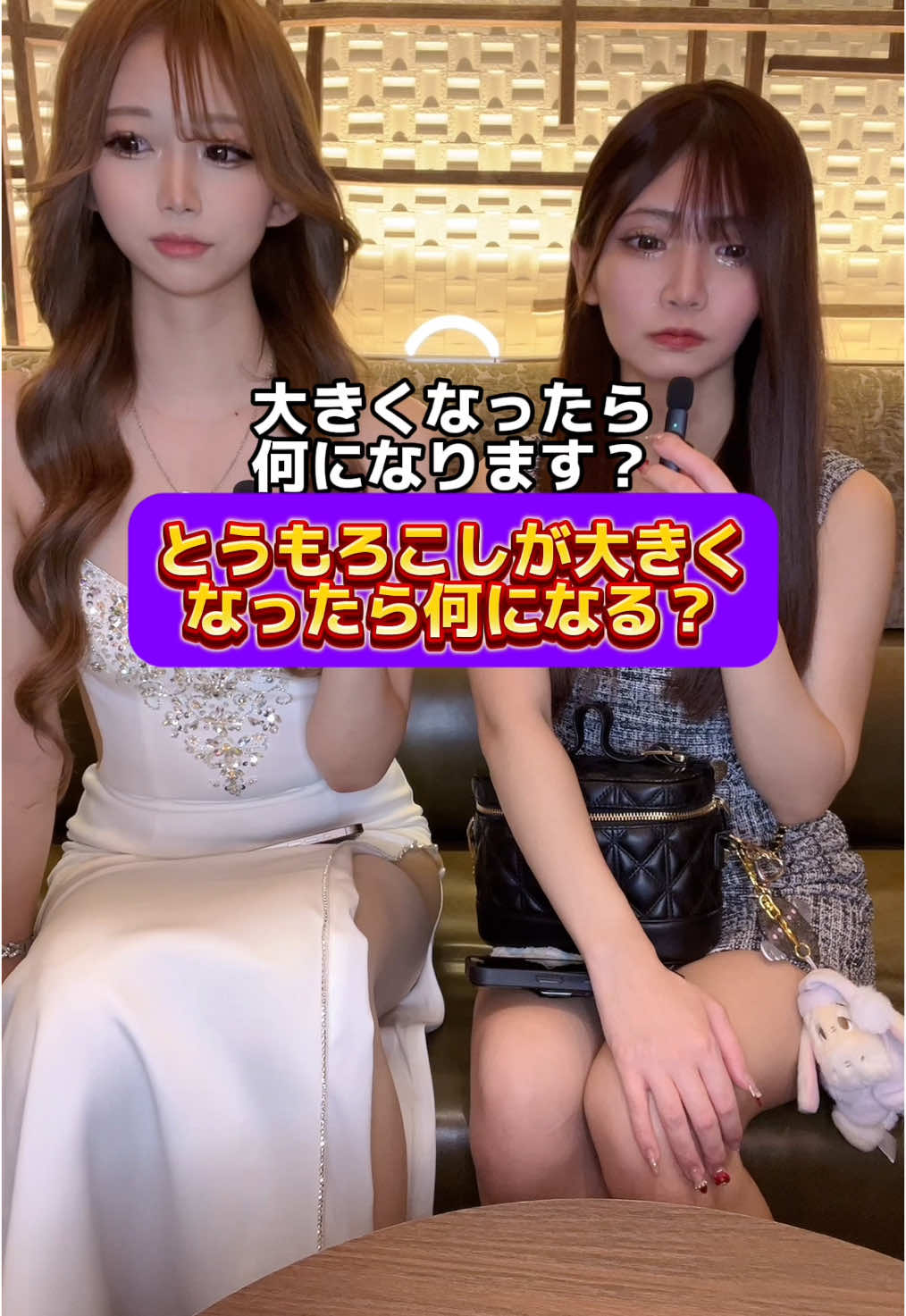 EPISODE ホットニュース 144847