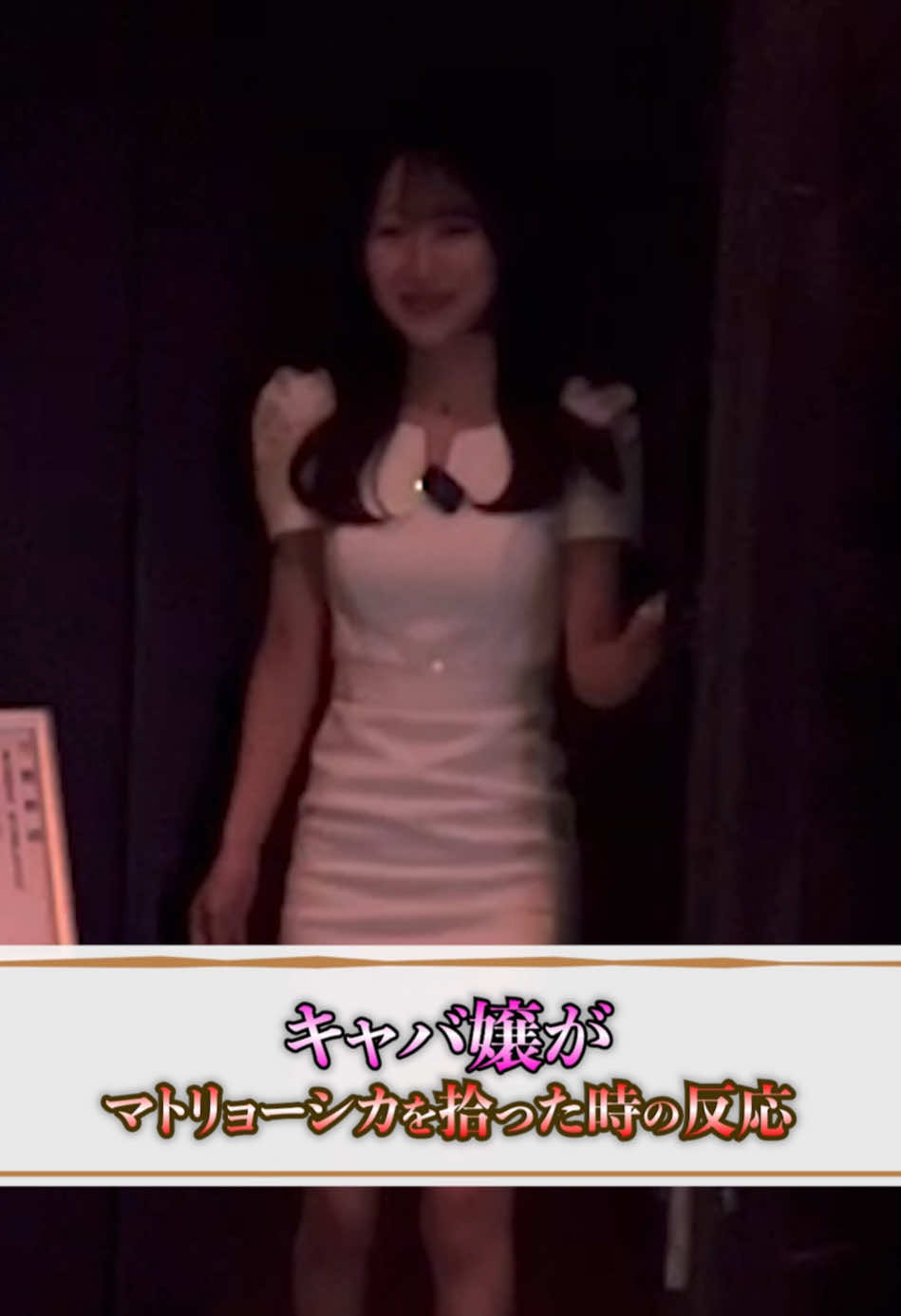 Club Putri ホットニュース 144883