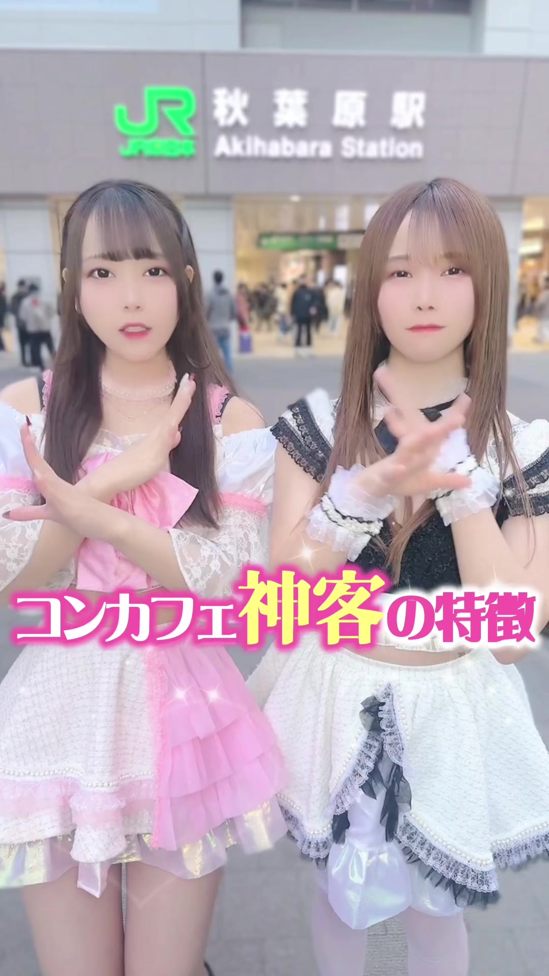 CAFE＆BAR キミの彼女になりたい！ ホットニュース 144984