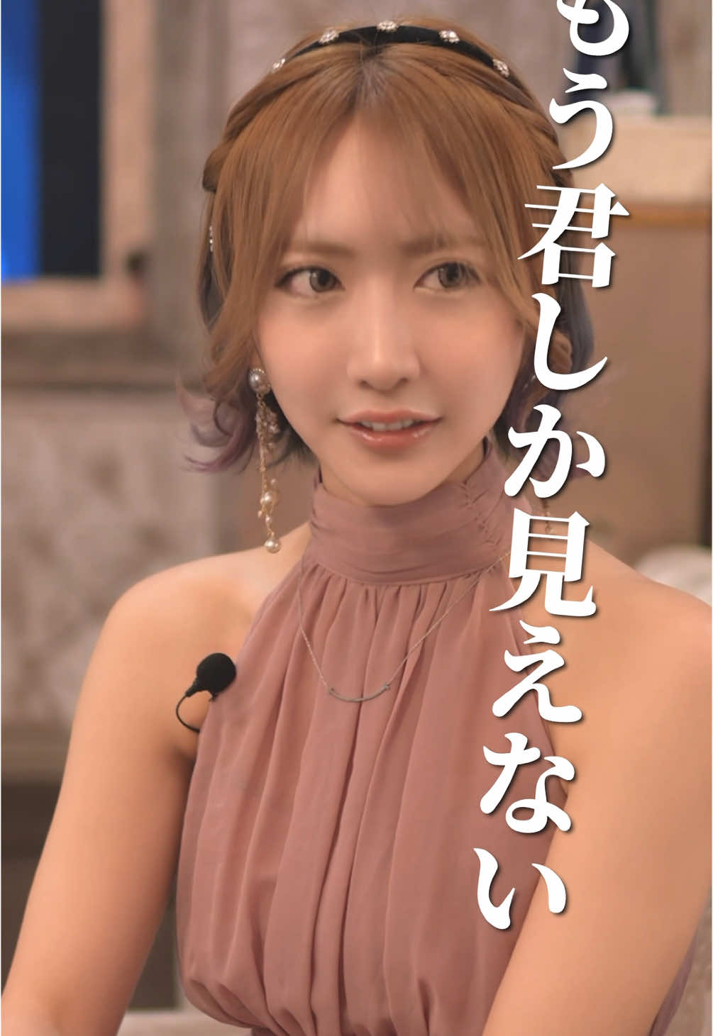 DEAREST ホットニュース 145095