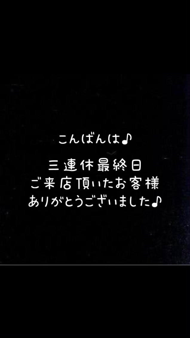 M's ホットニュース 145109