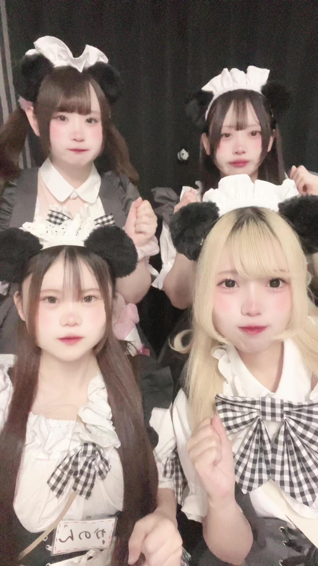 メイドカフェRA ぱんだぱすぽーと ホットニュース 145135