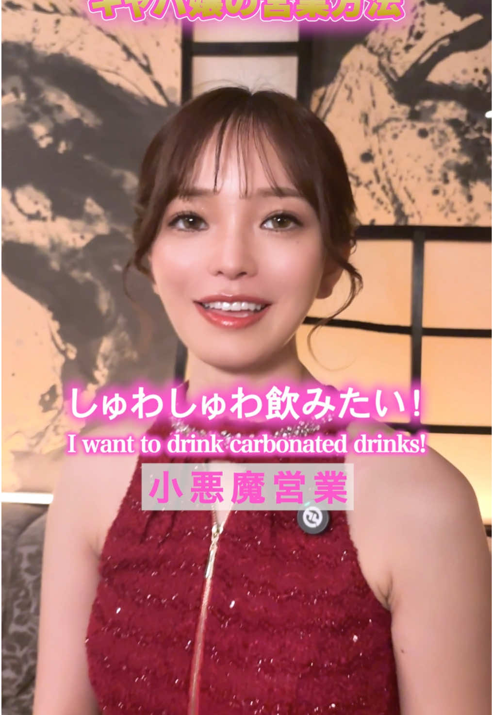 Club 蓮 錦糸町 ホットニュース 145198