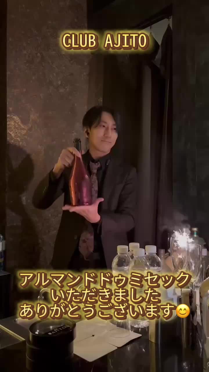 club AJITO ホットニュース 145431
