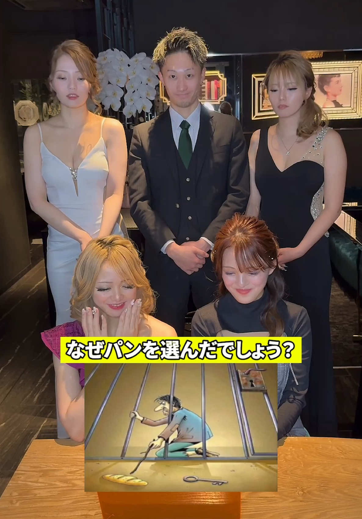 HOMME TOKAI ホットニュース 145470