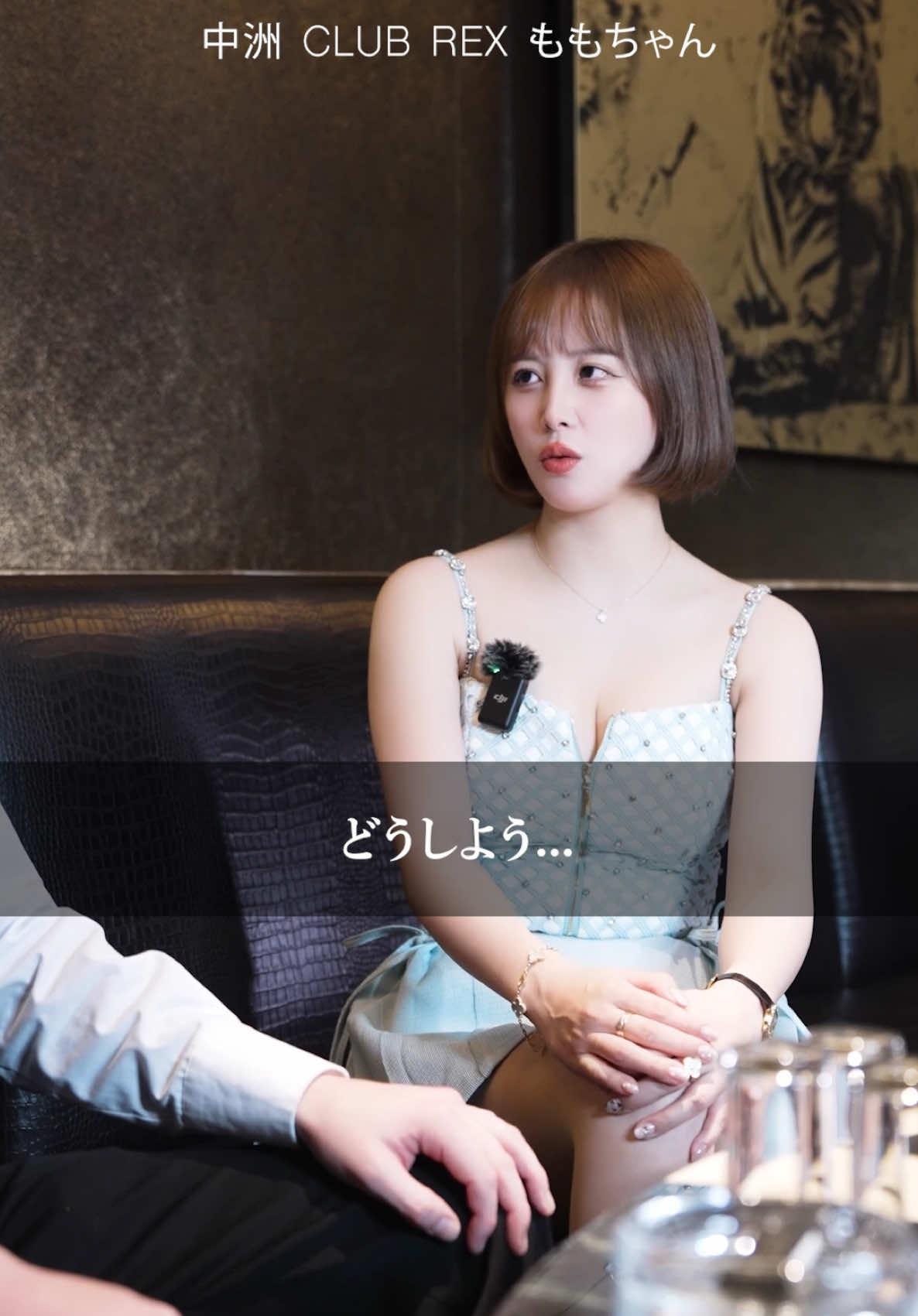 CLUB REX ホットニュース 145485