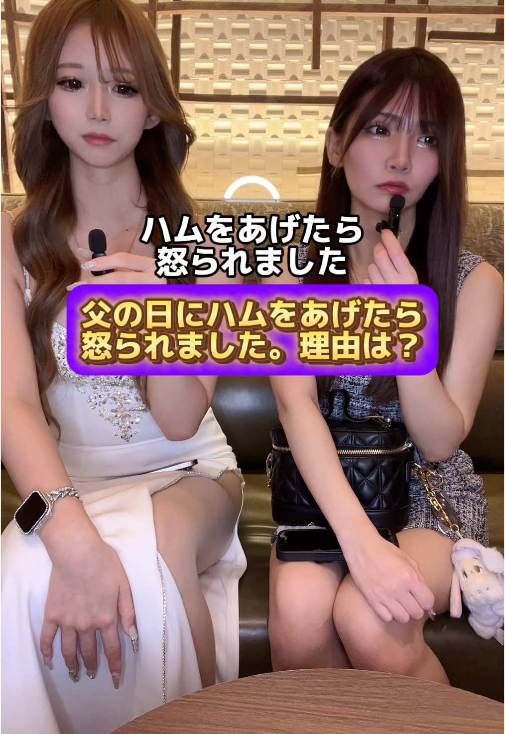 EPISODE ホットニュース 145551