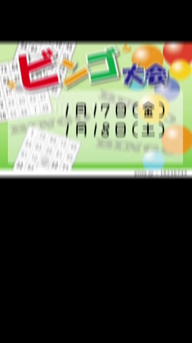 M's ホットニュース 145680