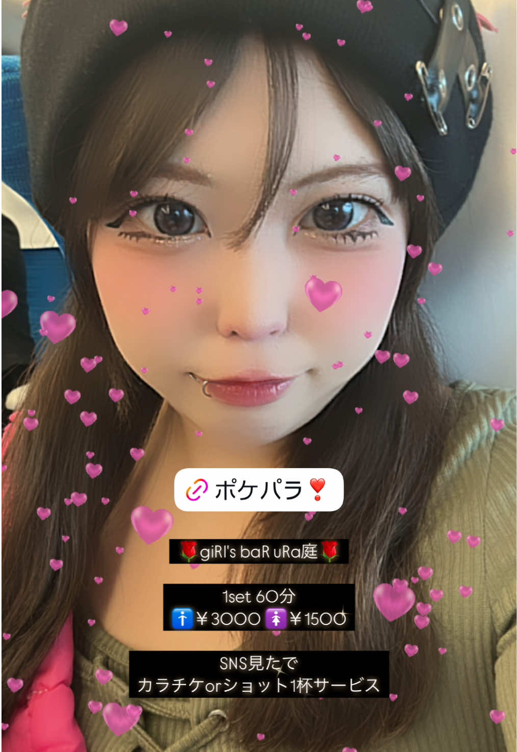 giRl's baR uRa庭 ホットニュース 145715