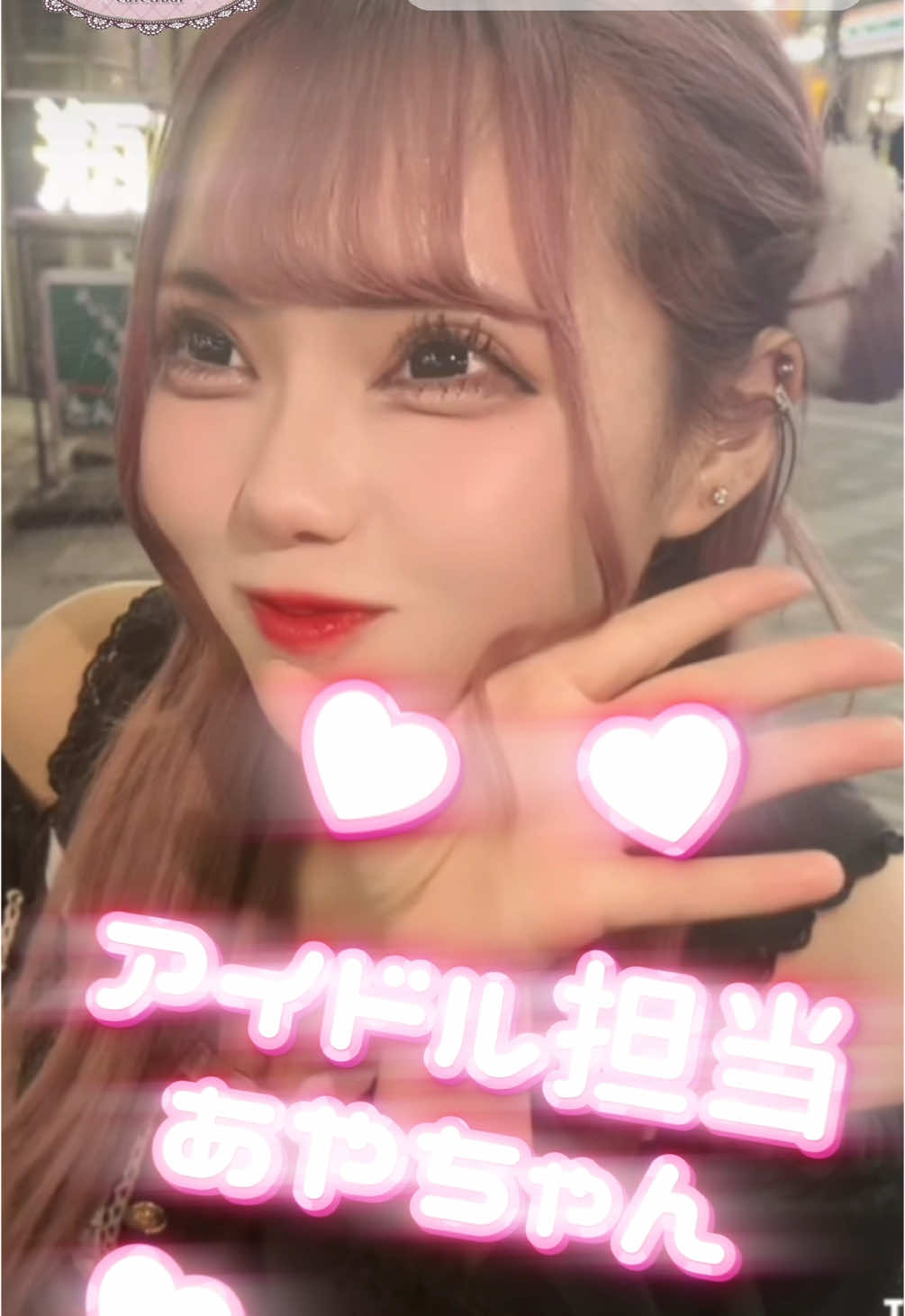 Cafe＆Bar Doll's Cafe ホットニュース 145771