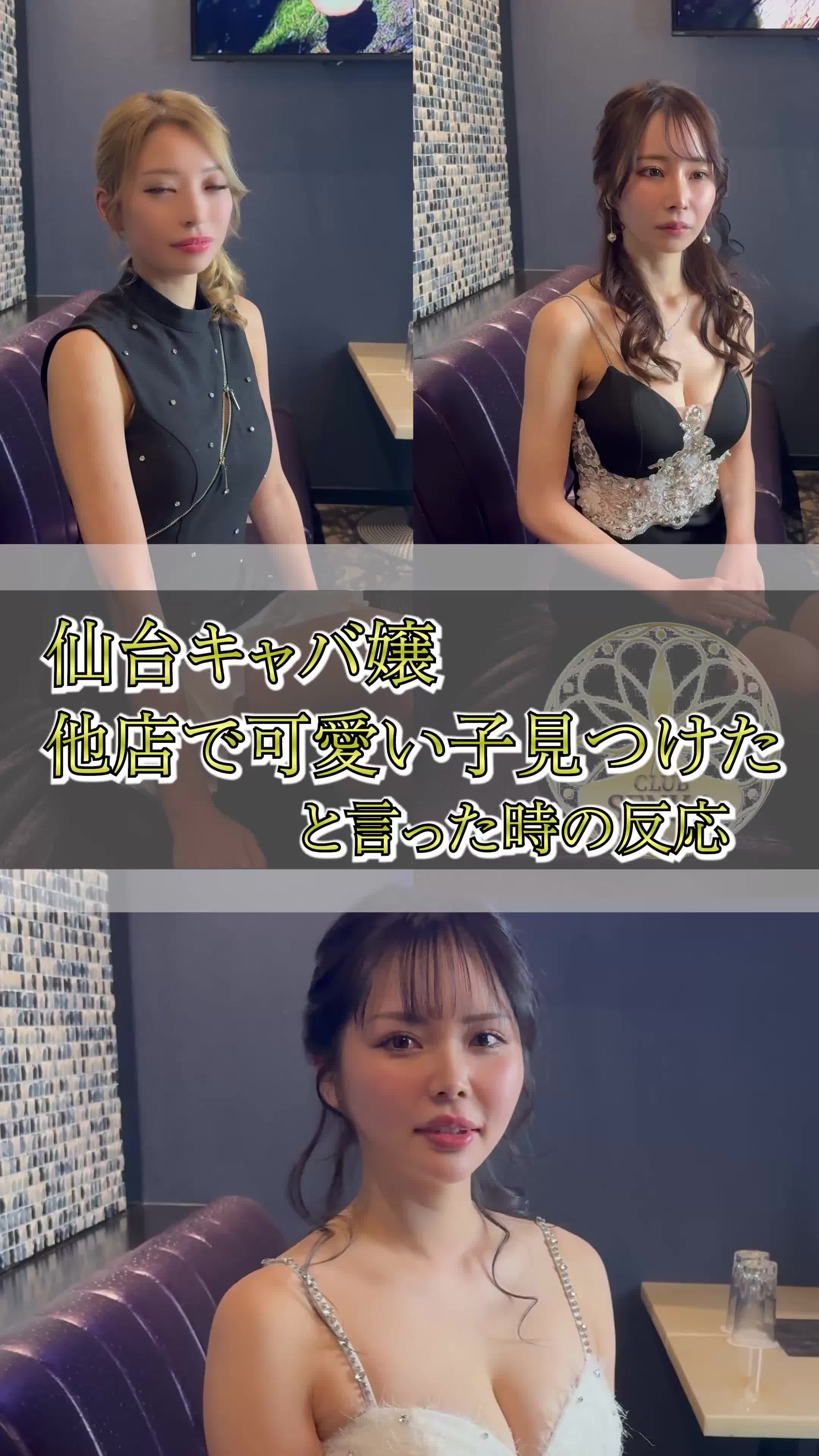 Club SENKA ANNEX ホットニュース 145798