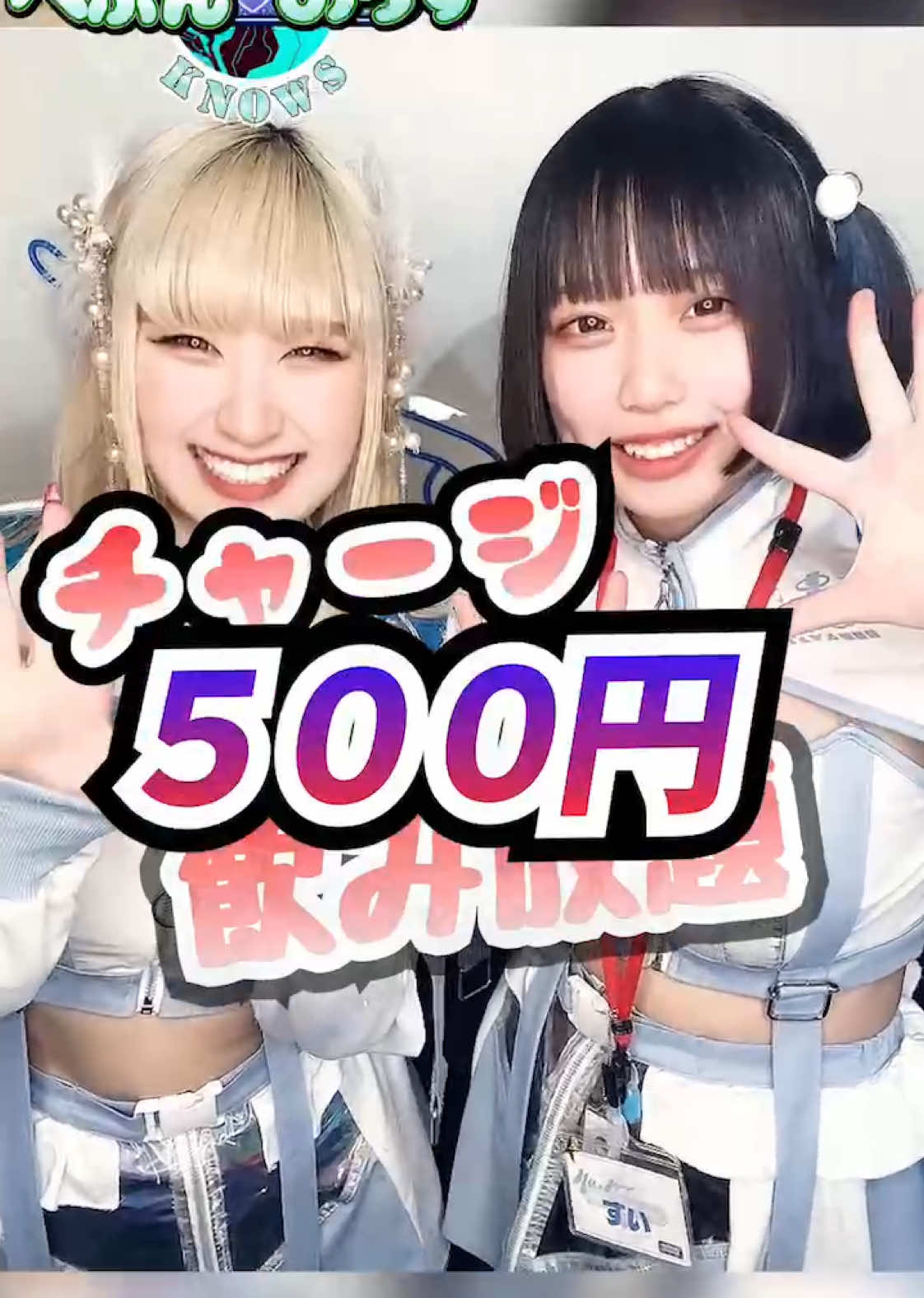 へぶんのうず ホットニュース 145818