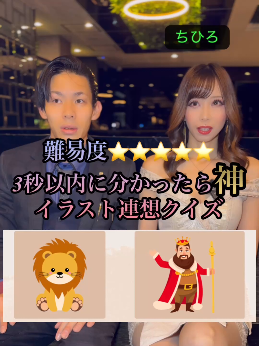 ENJYU ホットニュース 145820