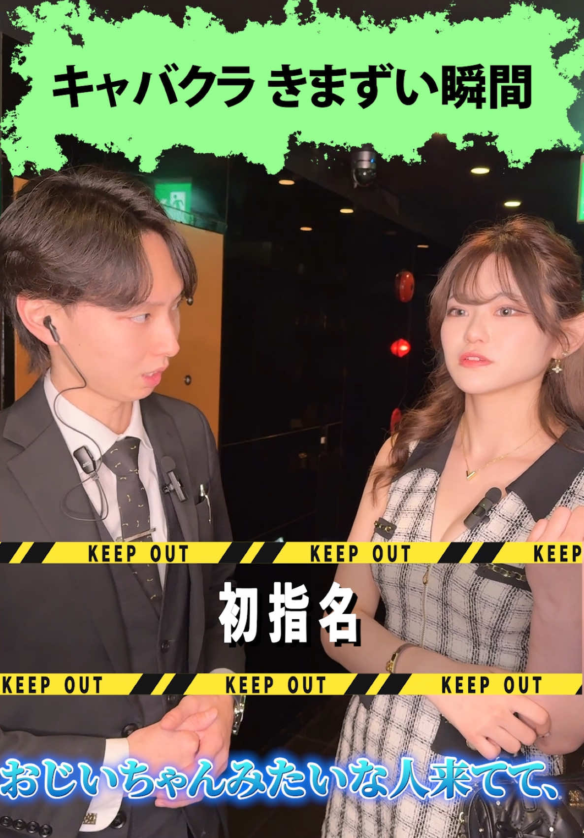 Sparkle ホットニュース 145953