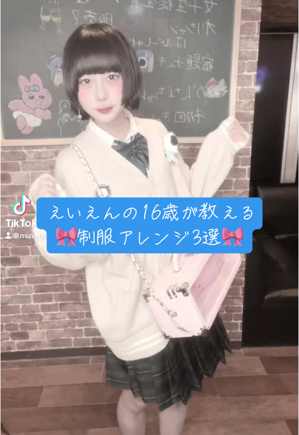 3年B組 ホットニュース 146009