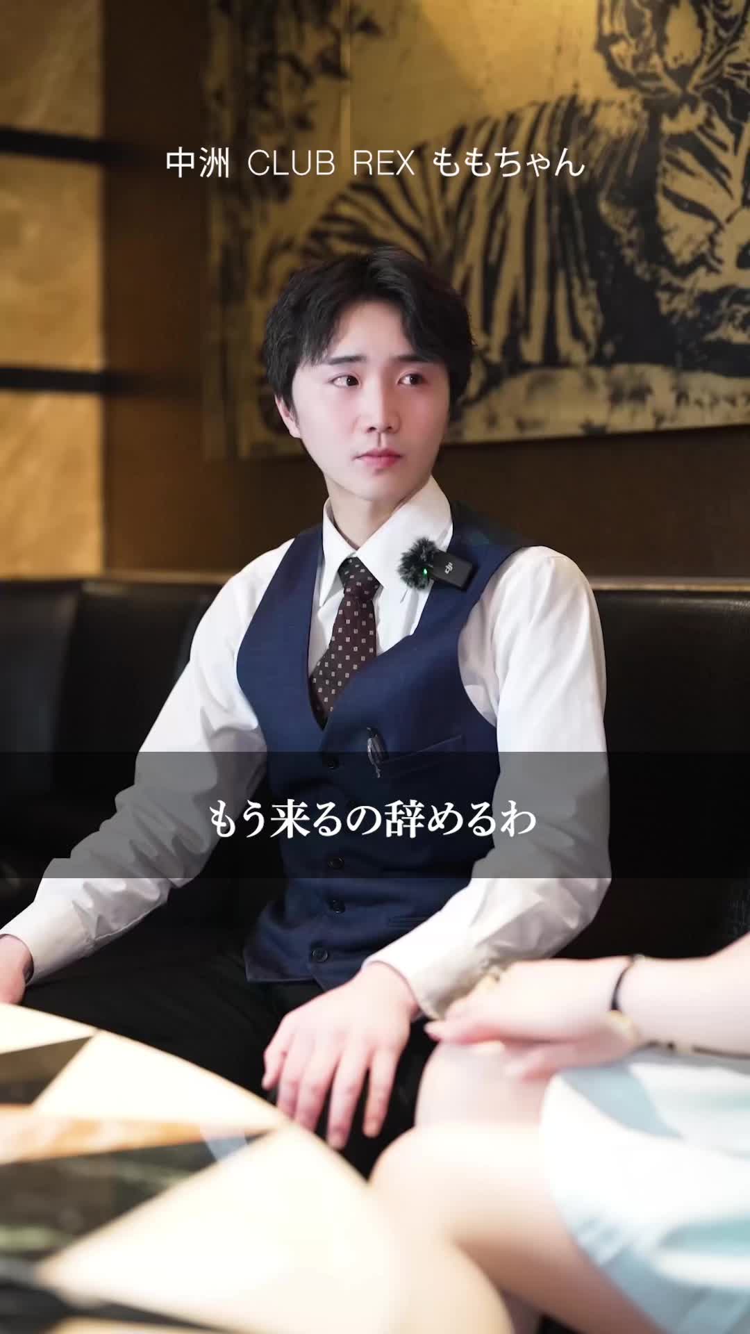 CLUB REX ホットニュース 146201