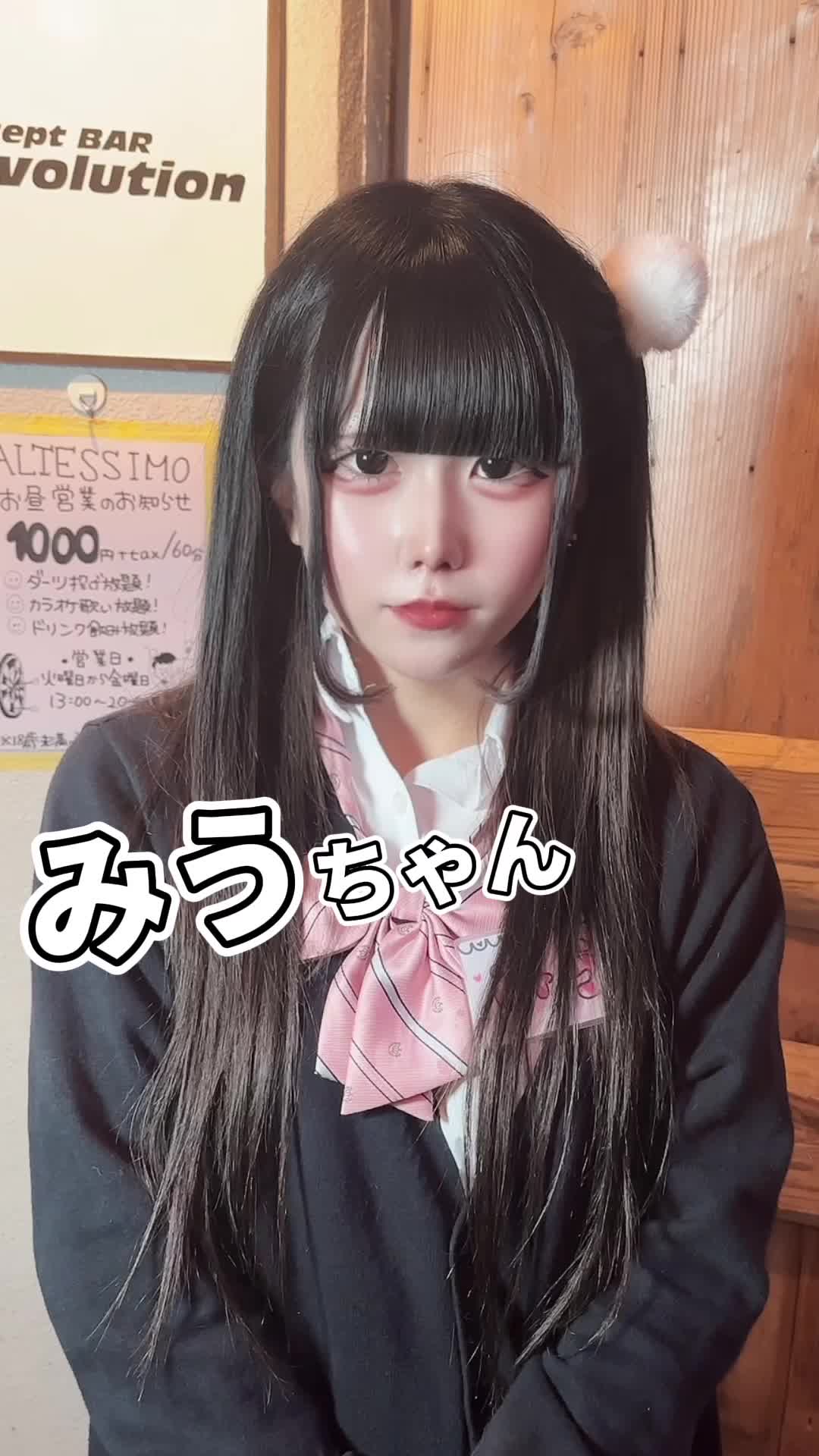 Concept BAR Revolution ホットニュース 146224