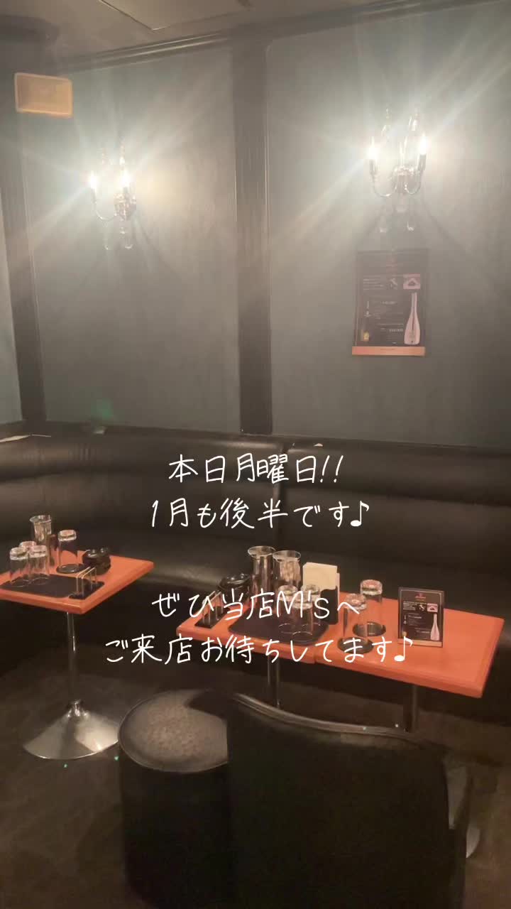 M's ホットニュース 146486