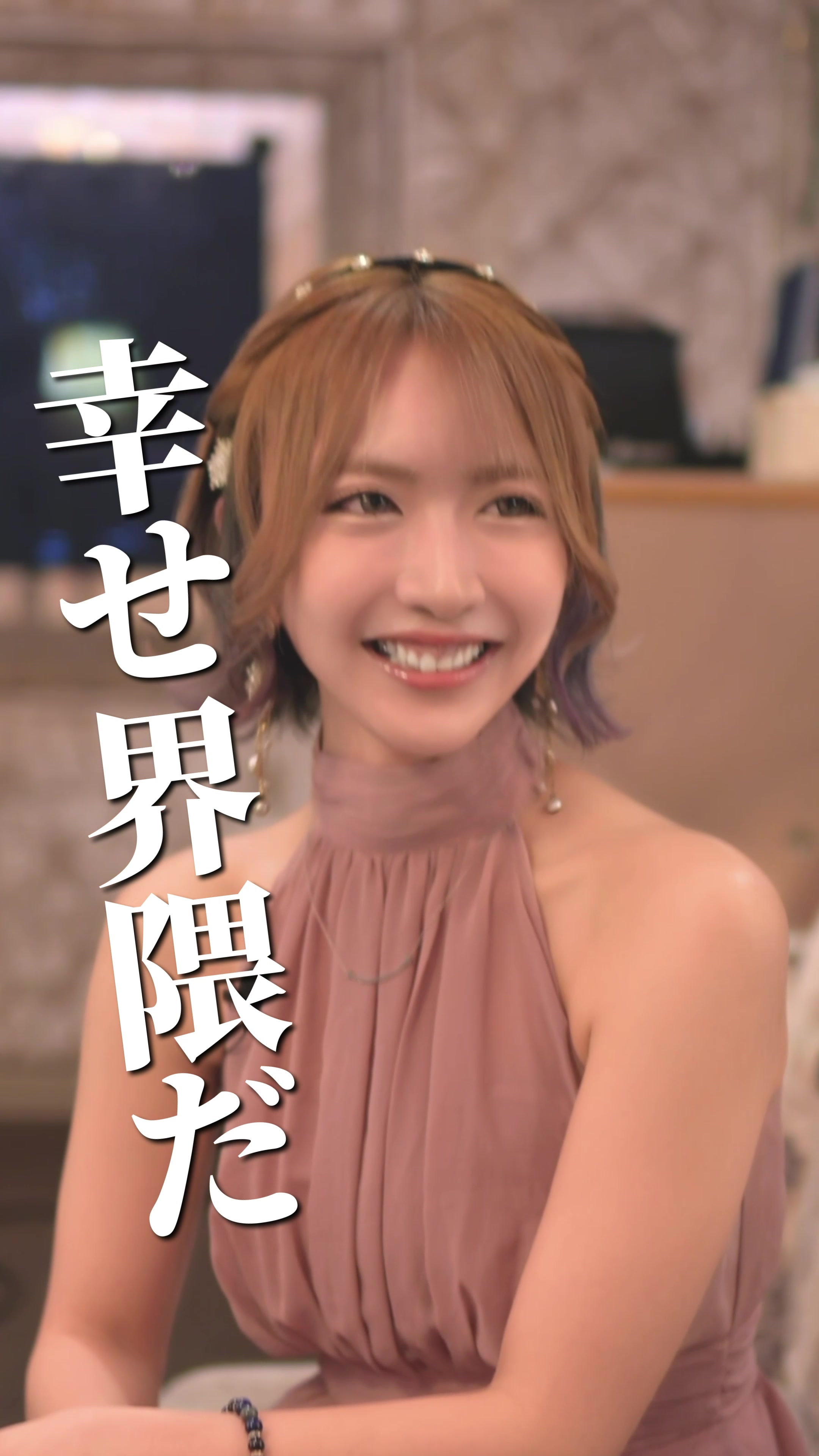 DEAREST ホットニュース 146516