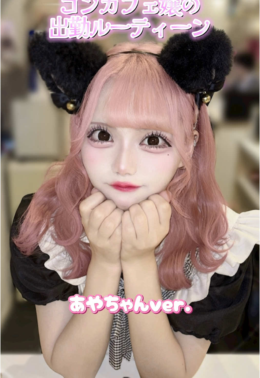 Cafe＆Bar Doll's Cafe ホットニュース 146577