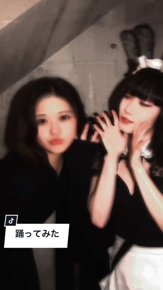 Cafe&Bar Lip Cream ホットニュース 146581