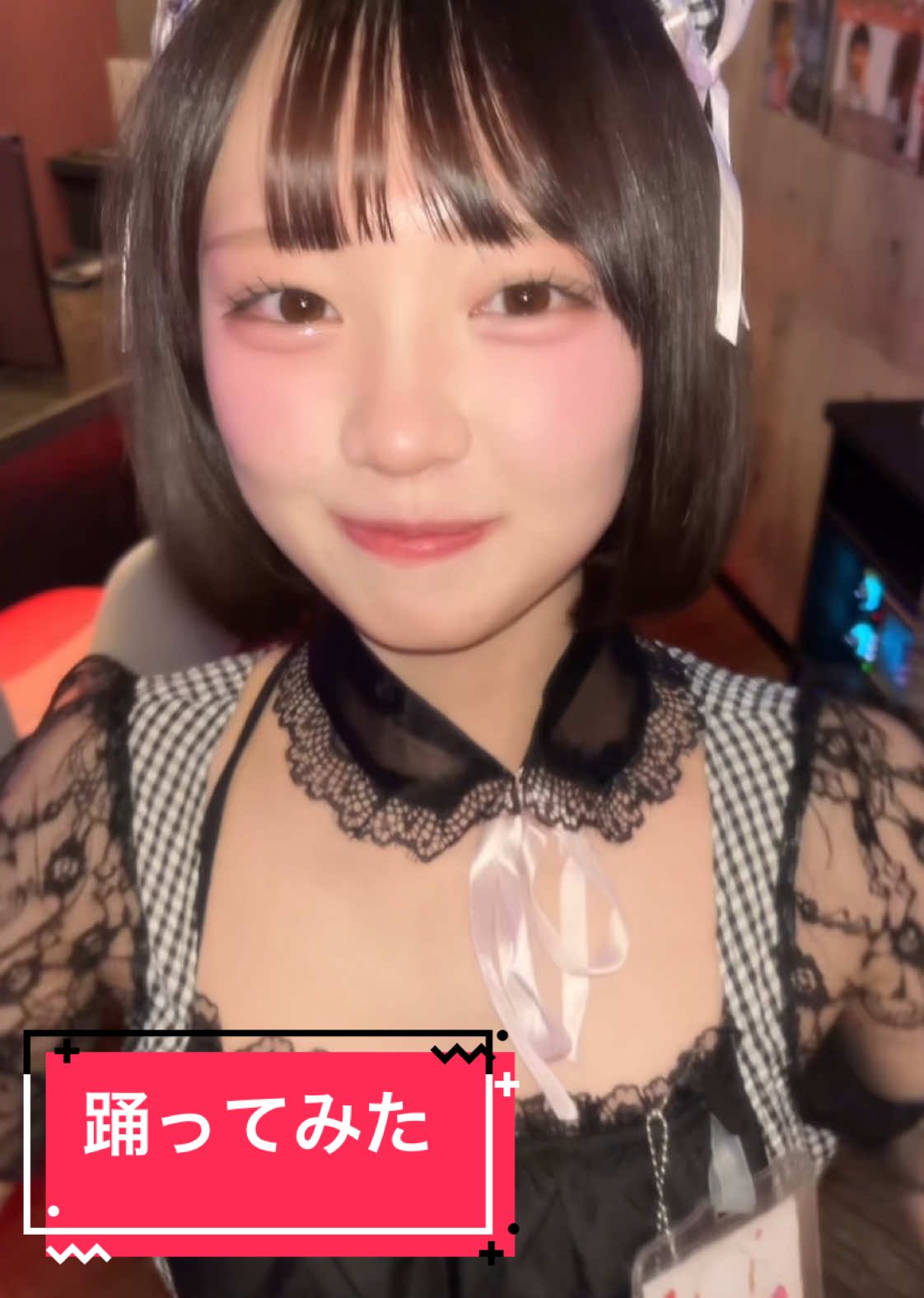 Cafe&Bar Lip Cream ホットニュース 146582