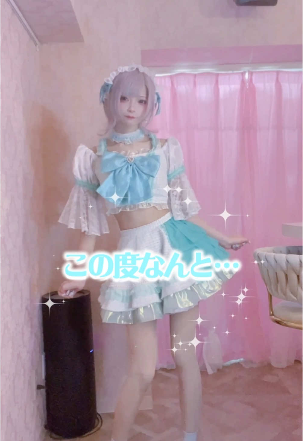 CAFE＆BAR キミの彼女になりたい！ ホットニュース 146600