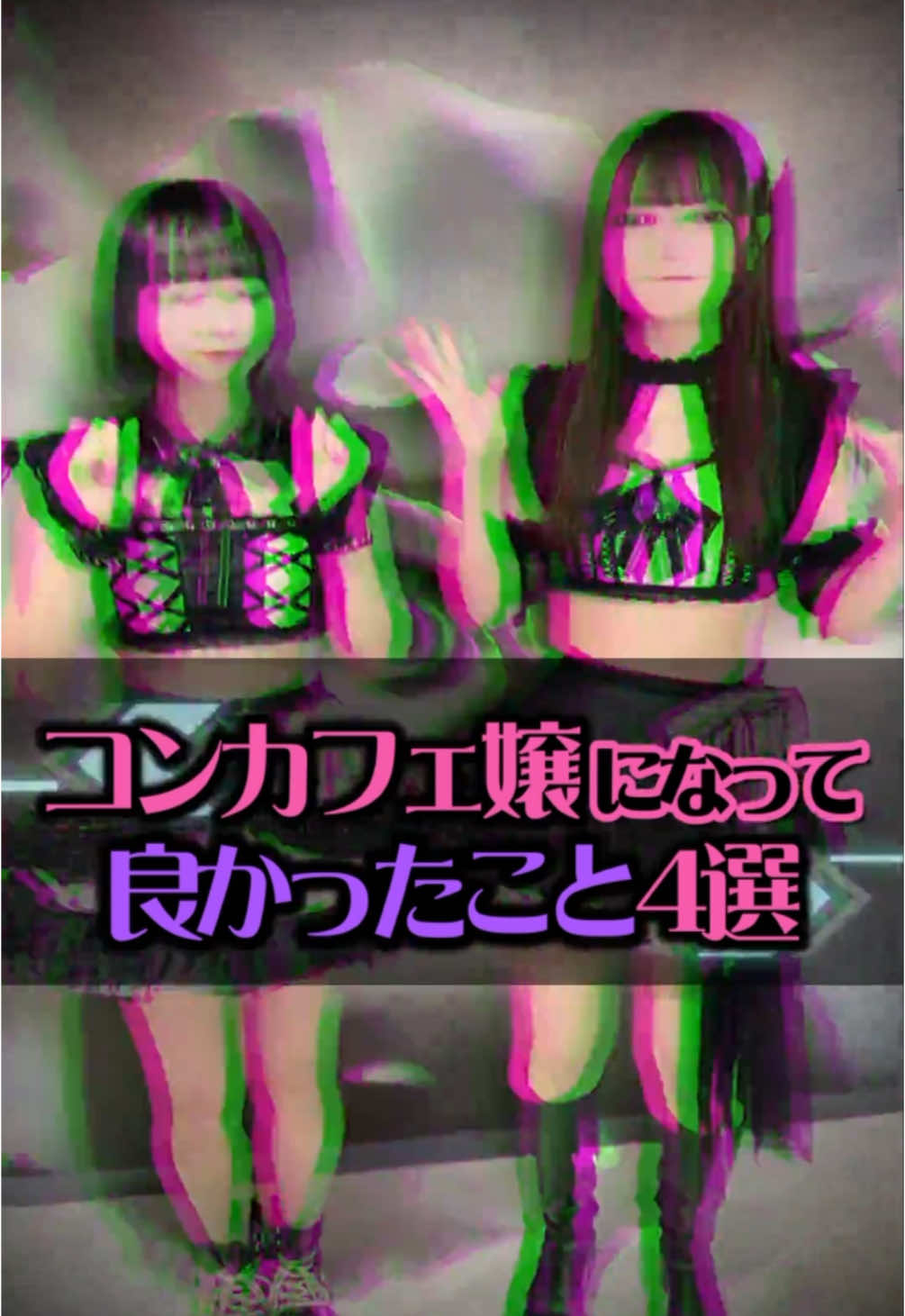 Cafe&Bar ゔぃらねすアカデミア ホットニュース 146601