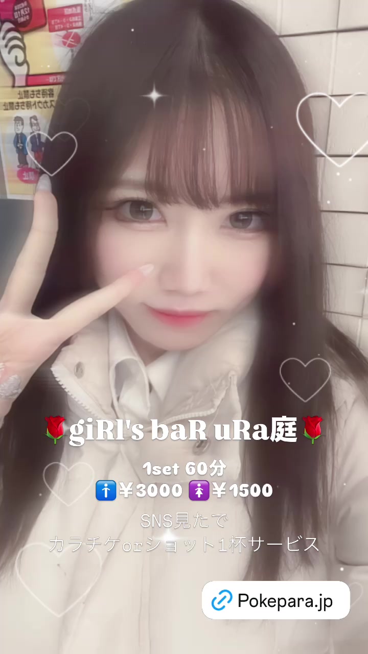 giRl's baR uRa庭 ホットニュース 146794