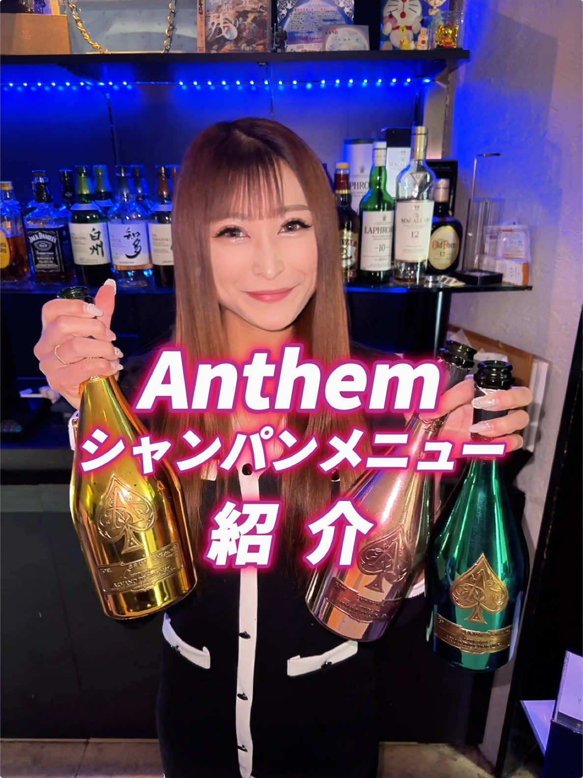 当店のシャンパンメニュー🍾 みんなはどれが美味しい？ #新潟 #スナックママ