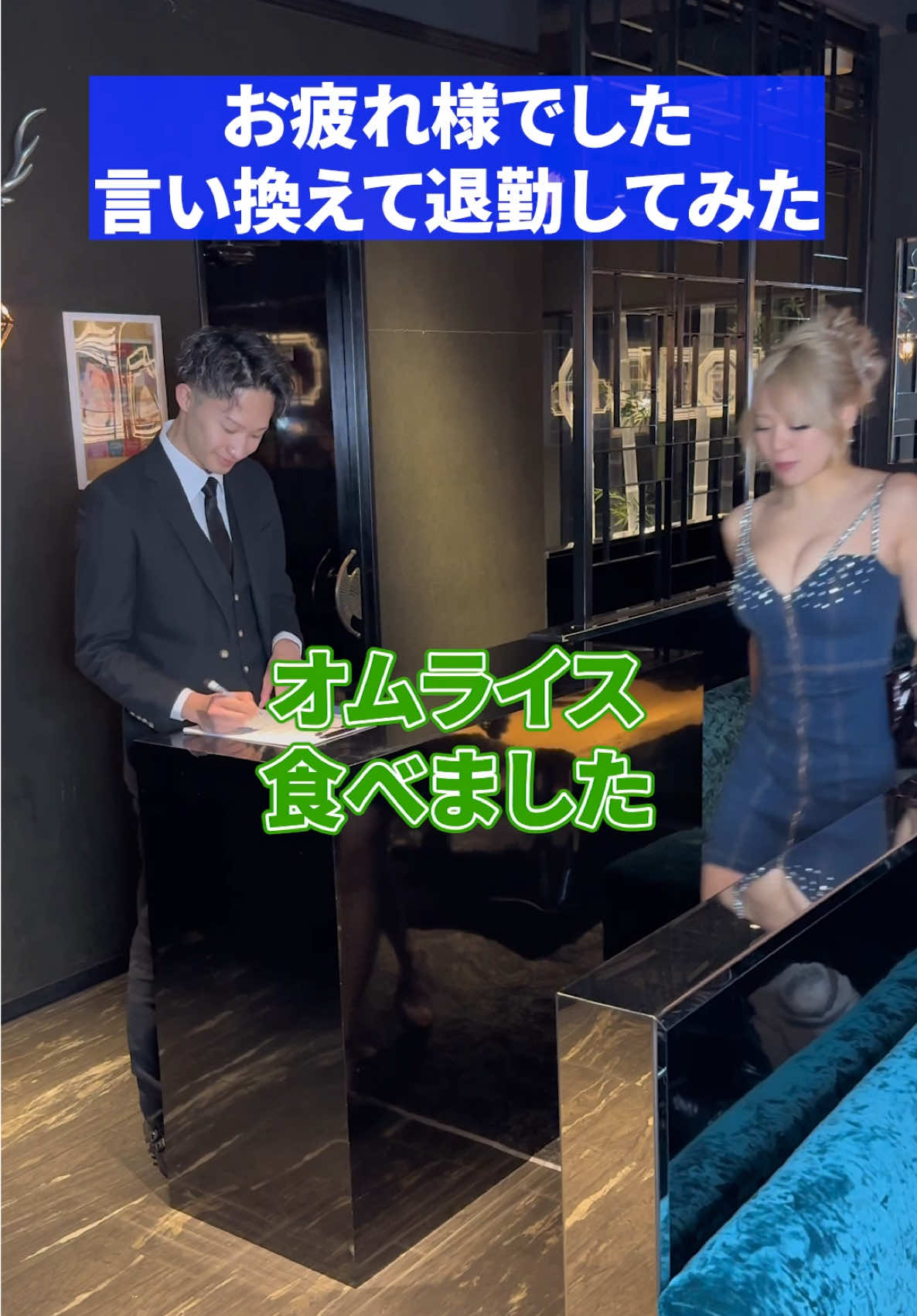 HOMME TOKAI ホットニュース 146941