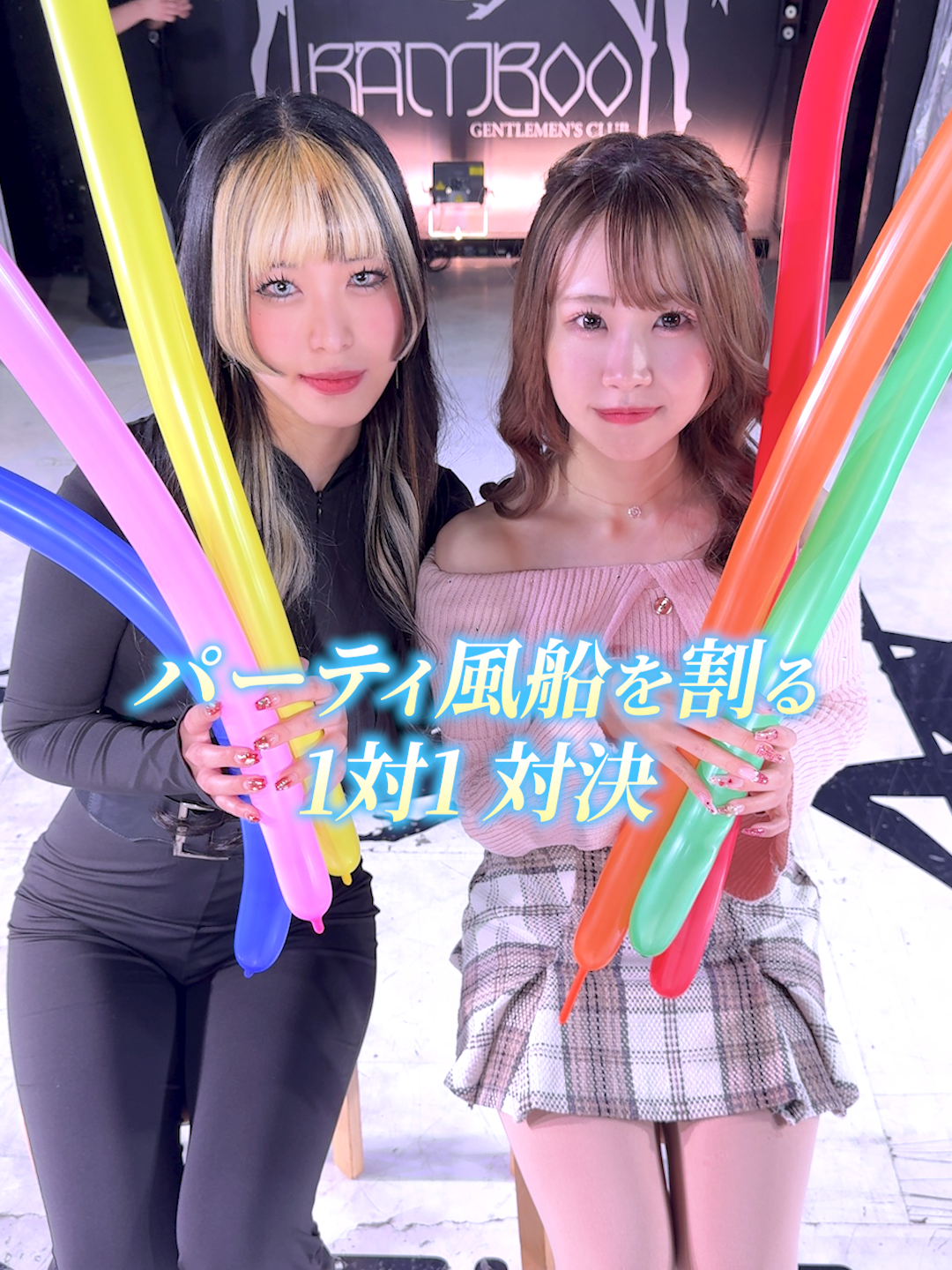 Bamboo ホットニュース 146942