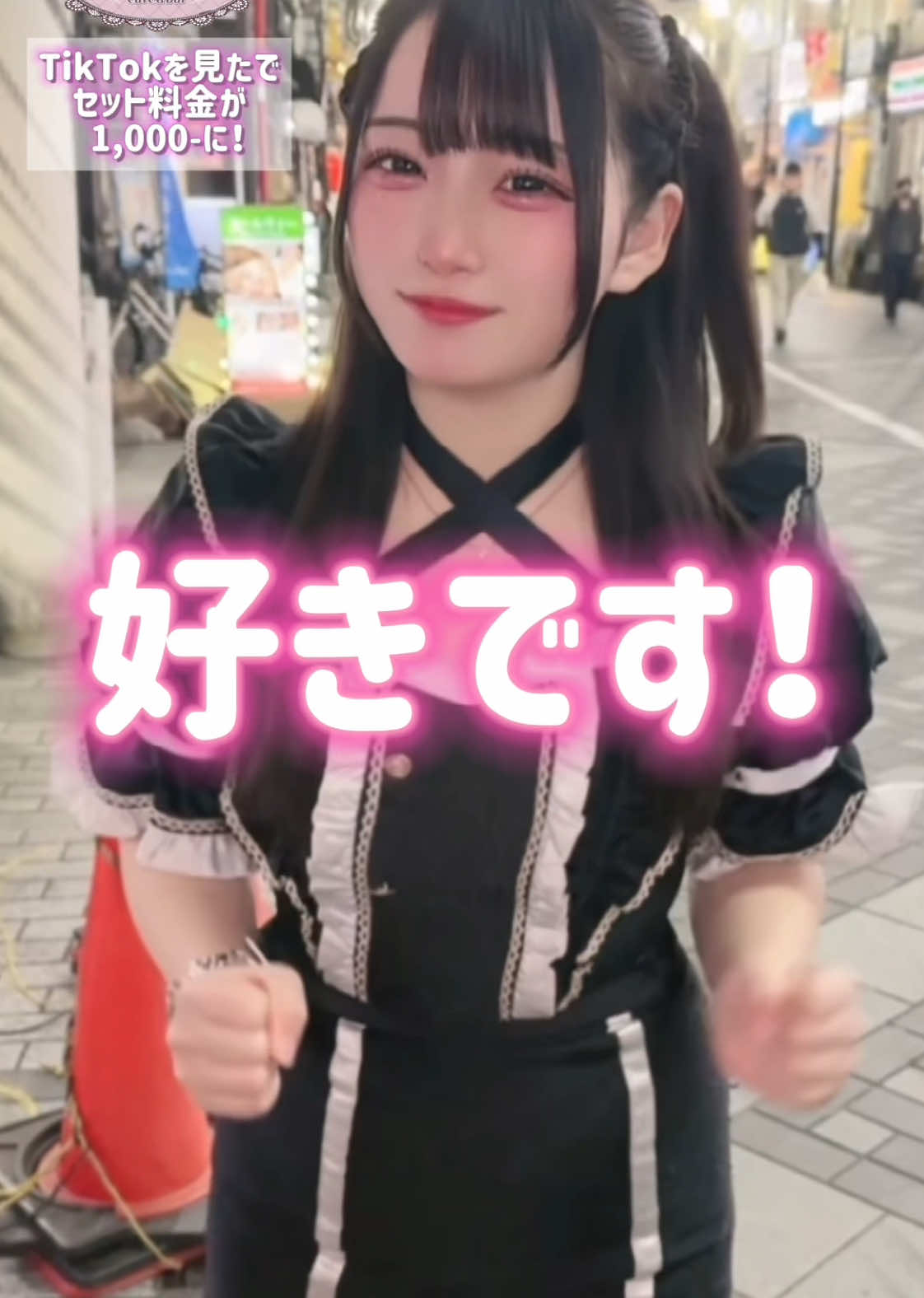 Cafe＆Bar Doll's Cafe ホットニュース 147003