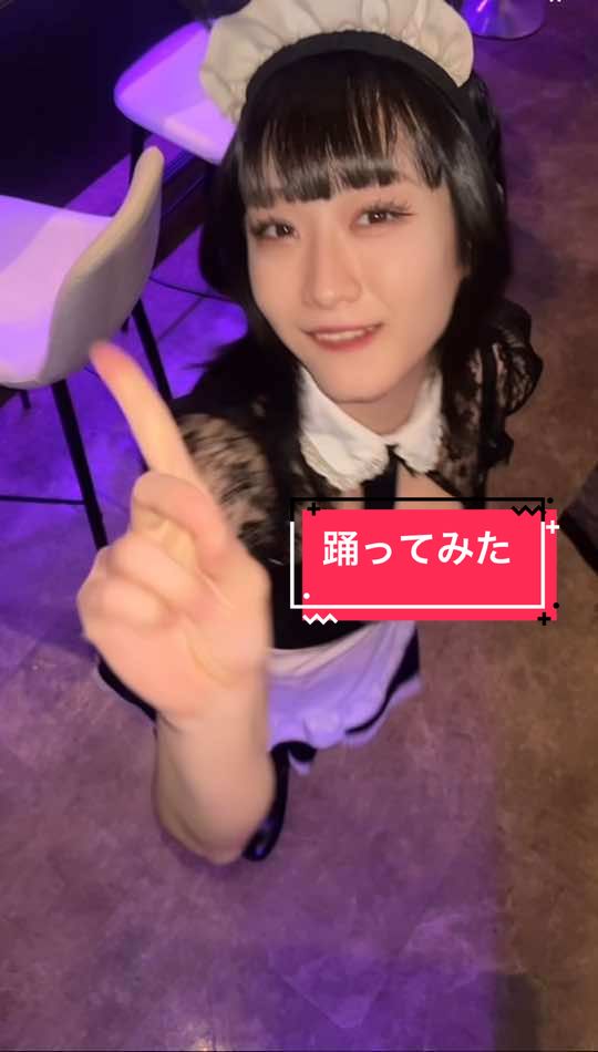 Cafe&Bar Lip Cream ホットニュース 147011