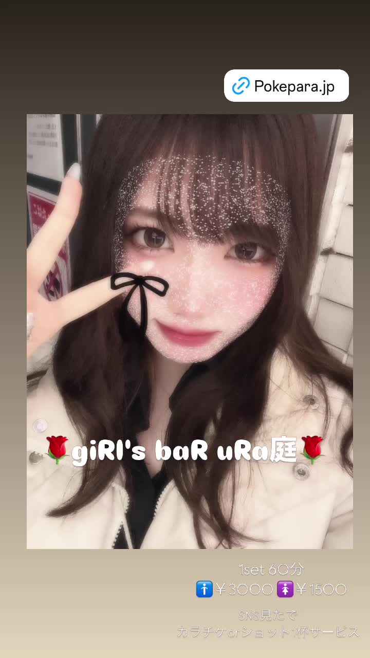 giRl's baR uRa庭 ホットニュース 147012