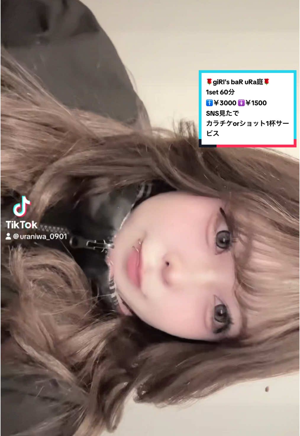 giRl's baR uRa庭 ホットニュース 147015