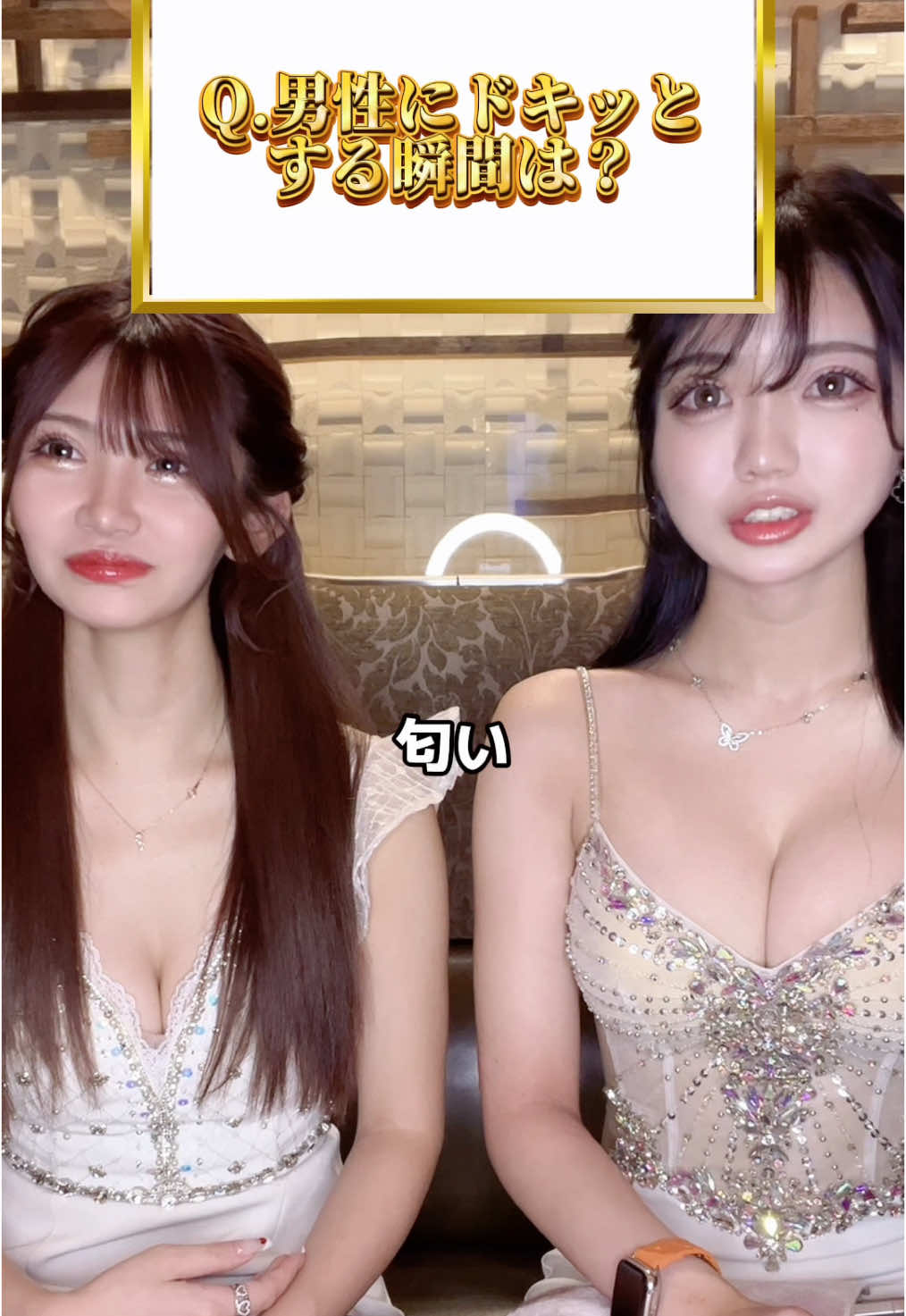 EPISODE ホットニュース 147054