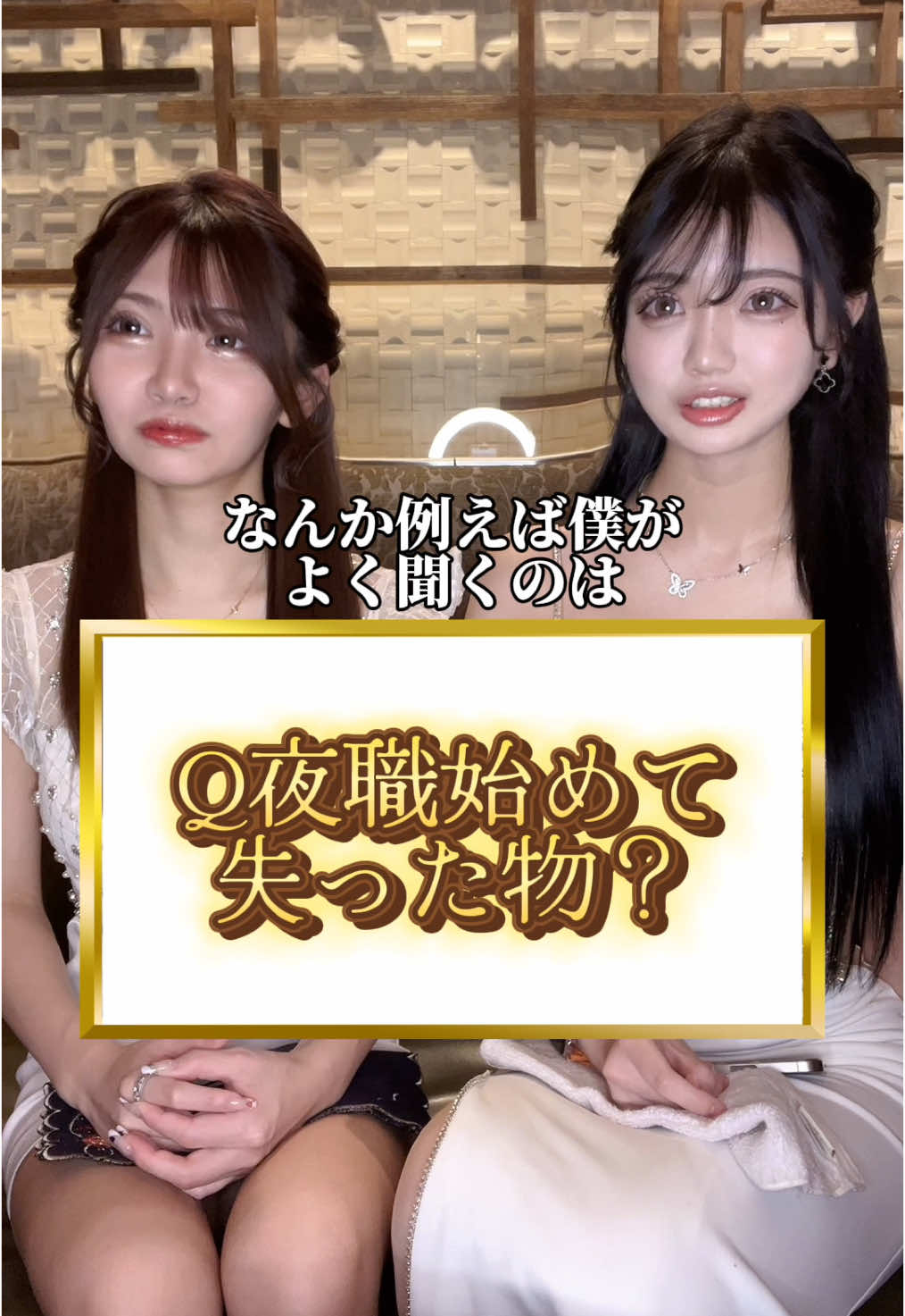 EPISODE ホットニュース 147056